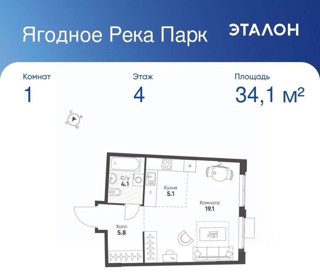 Планировка 1 комнатной квартиры, 34.1 м², в «Ягодное Река Парк»