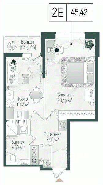 1-комн. квартира, 46,95 м², в ЖК Riga Hills
