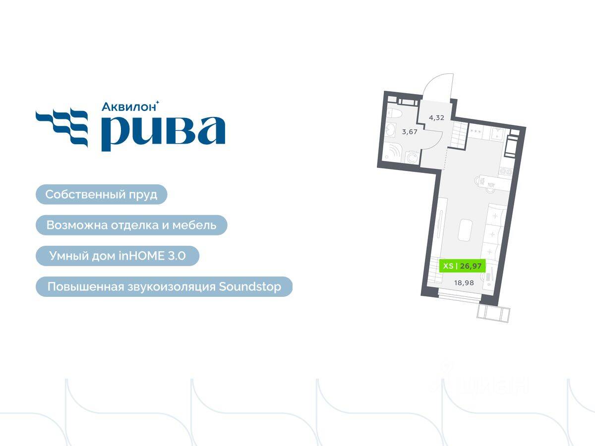 Квартира-студия, 26,97 м², в ЖК Аквилон RIVA