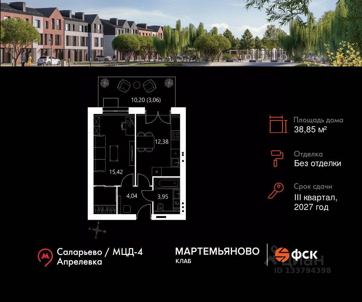 Планировка 1 комнатной квартиры, 38.85 м², в «Мартемьяново Клаб»
