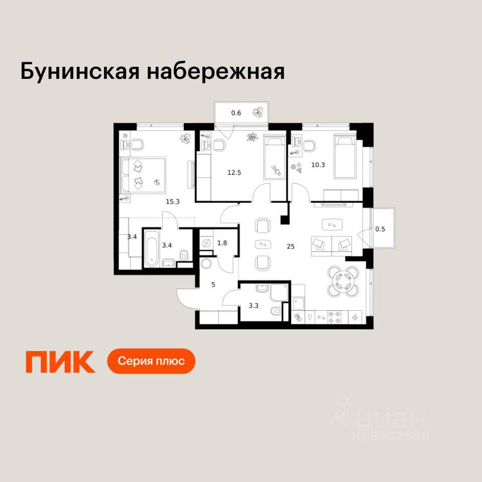 3-комн. квартира, 81,1 м², в ЖК «Бунинская набережная»