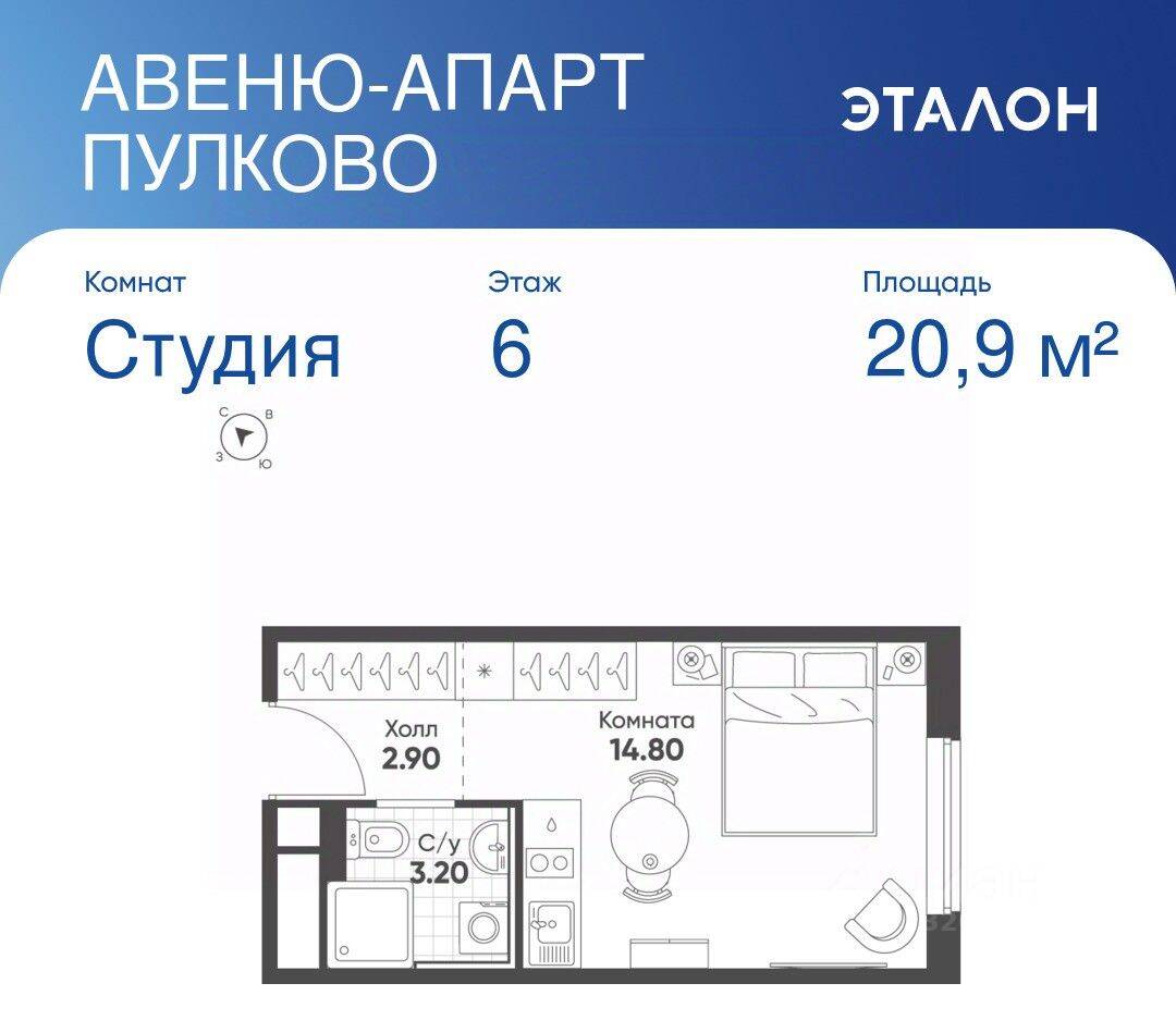 Квартира-студия, 20,9 м², в Апарт-комплекс Avenue Apart Pulkovo