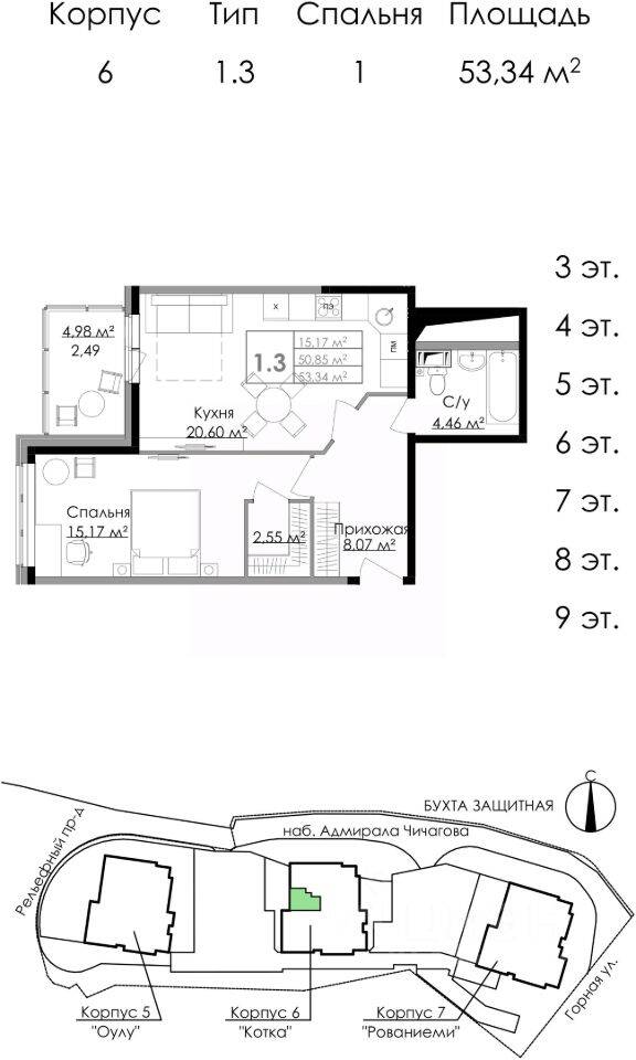 1-комн. квартира, 53,34 м², в ЖК «Малая Финляндия»