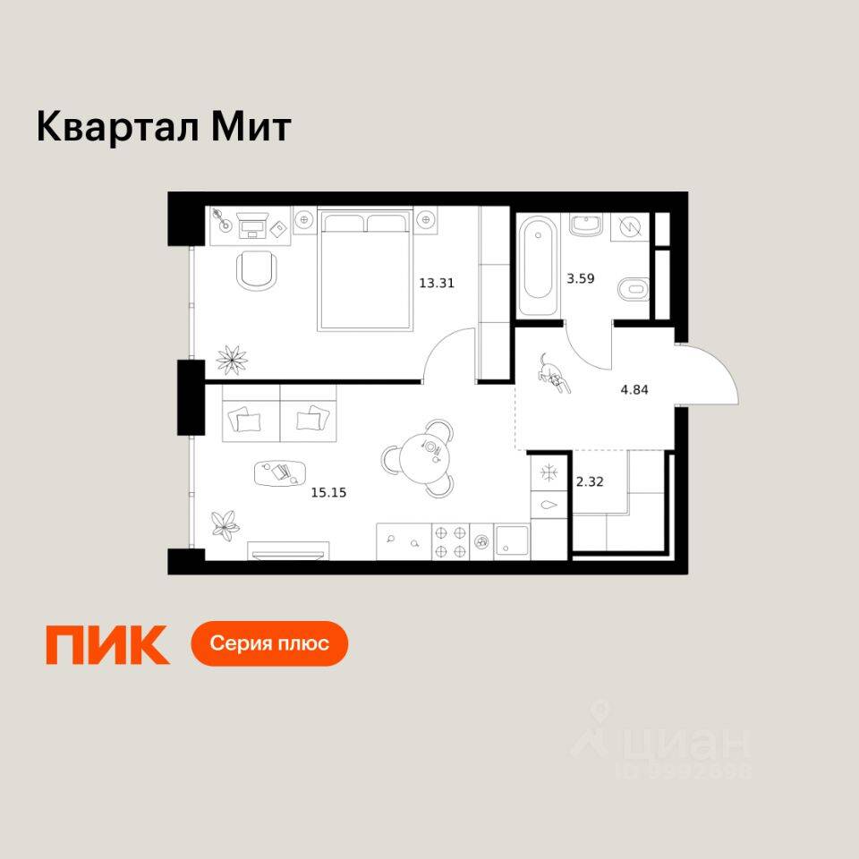 1-комн. квартира, 39,21 м², в ЖК «Квартал Мит»