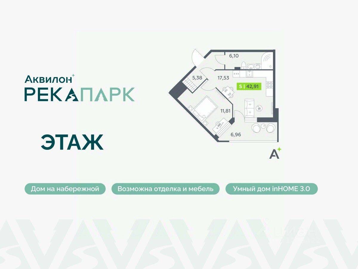 1-комн. квартира, 42,91 м², в ЖК Аквилон RekaPark