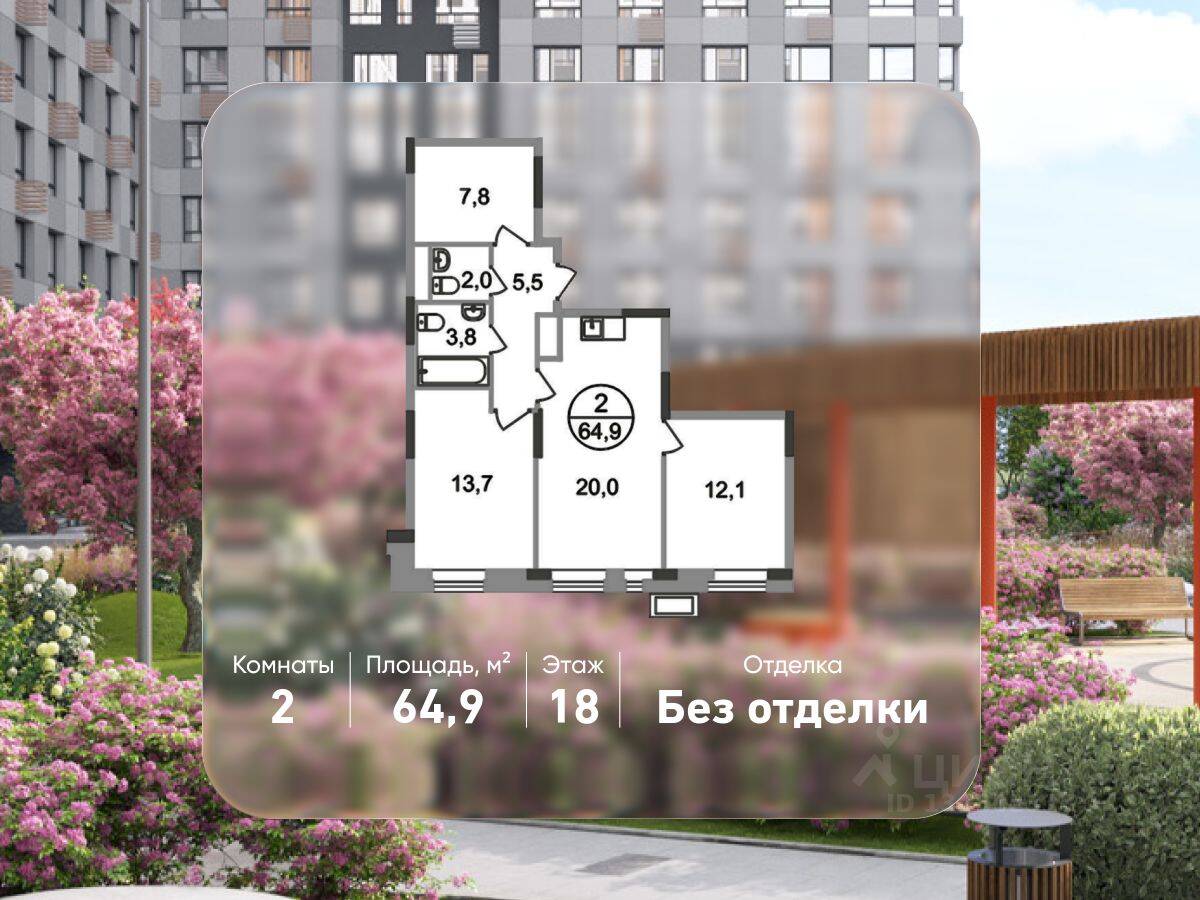 2-комн. квартира, 64,9 м², в ЖК «Первый Московский»