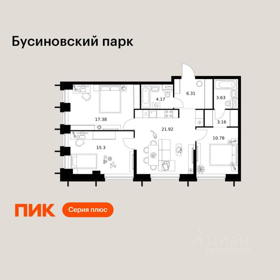 3-комн. квартира, 82,65 м², в ЖК Бусиновский парк