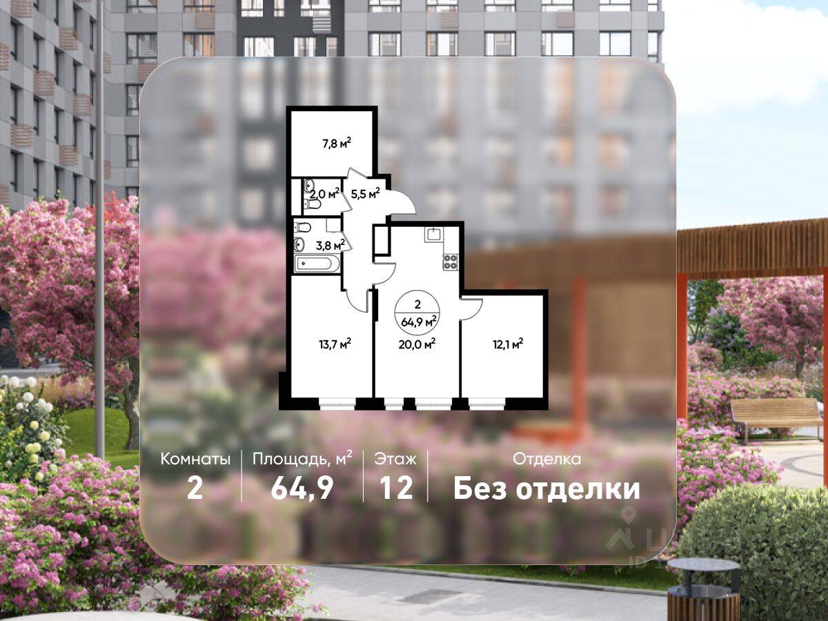 2-комн. квартира, 64,9 м², в ЖК «Первый Московский»
