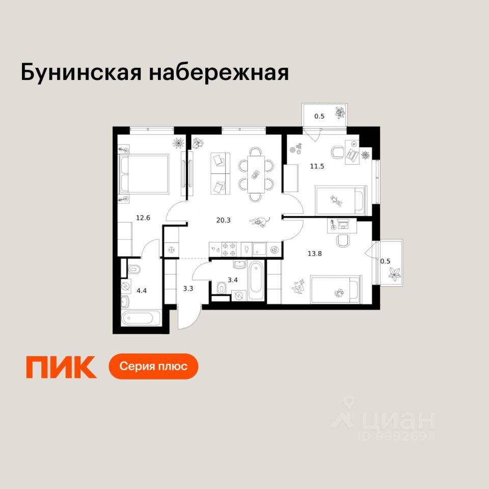 3-комн. квартира, 70,3 м², в ЖК «Бунинская набережная»