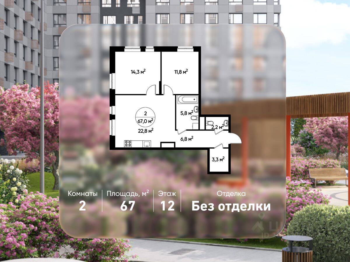 2-комн. квартира, 67 м², в ЖК «Первый Московский»