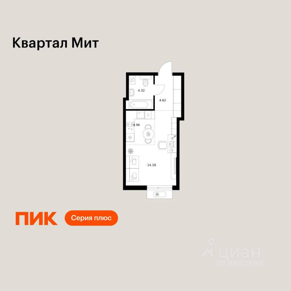 Квартира-студия, 28,08 м², в ЖК «Квартал Мит»
