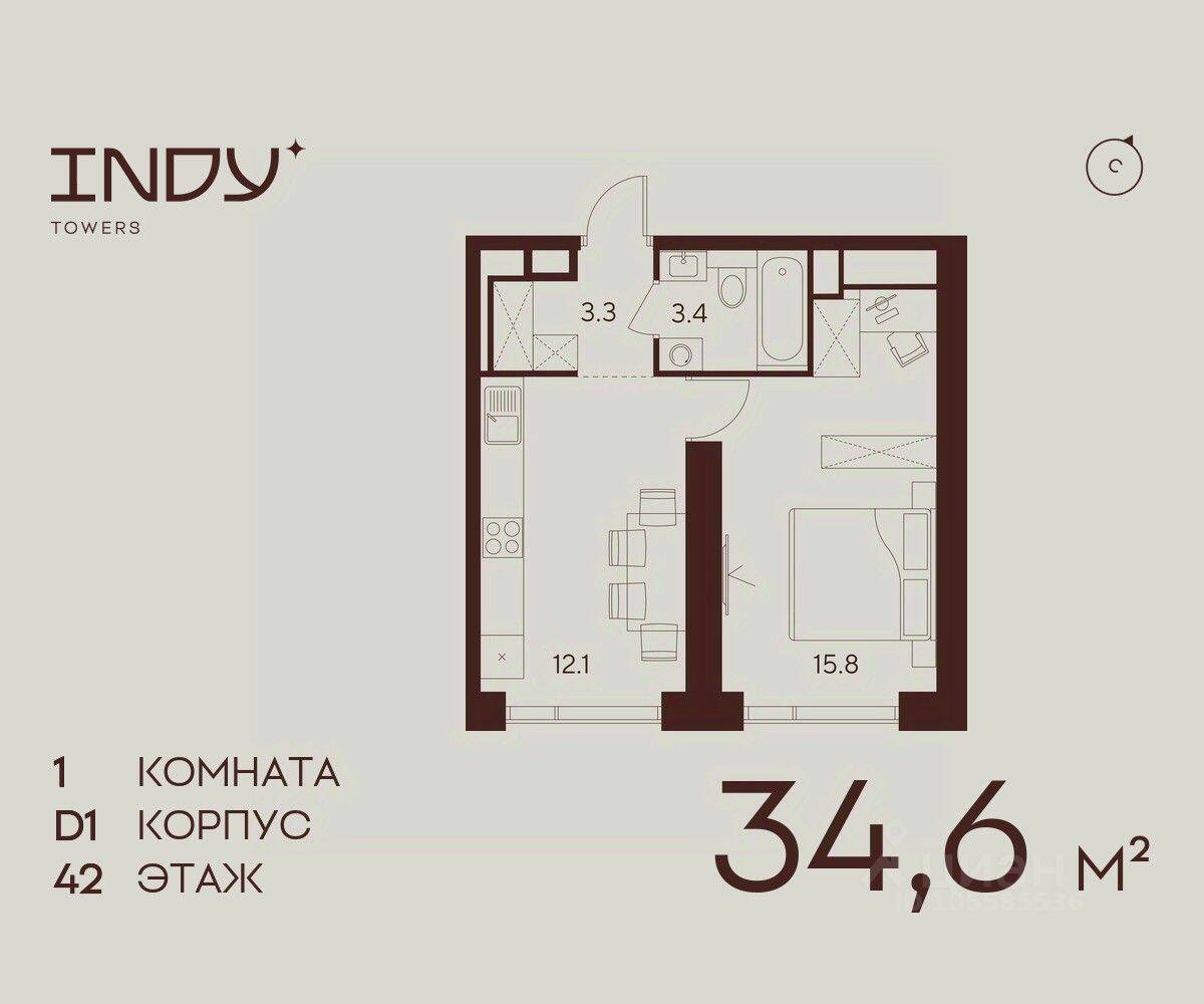 1-комн. квартира, 34,6 м², в ЖК Indy Towers