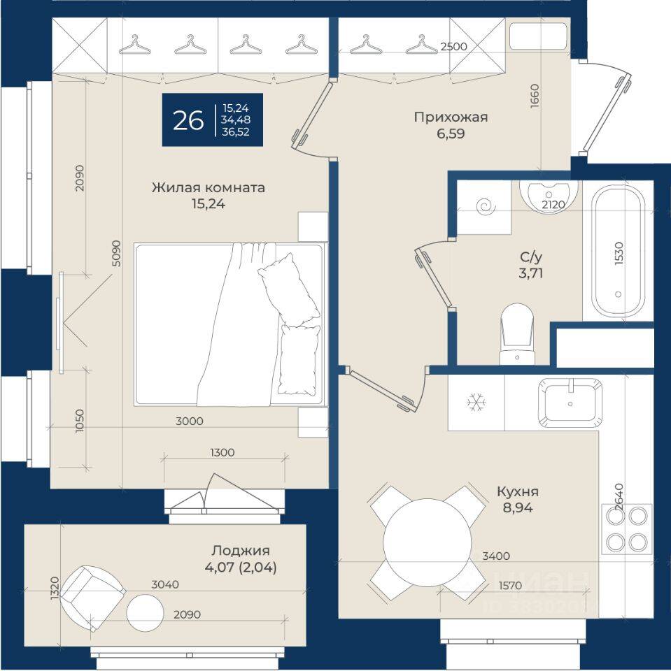 1-комн. квартира, 36,52 м², в ЖК «Новатория»