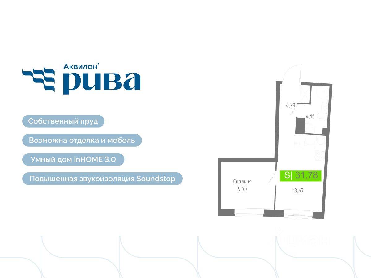 1-комн. квартира, 31,78 м², в ЖК Аквилон RIVA