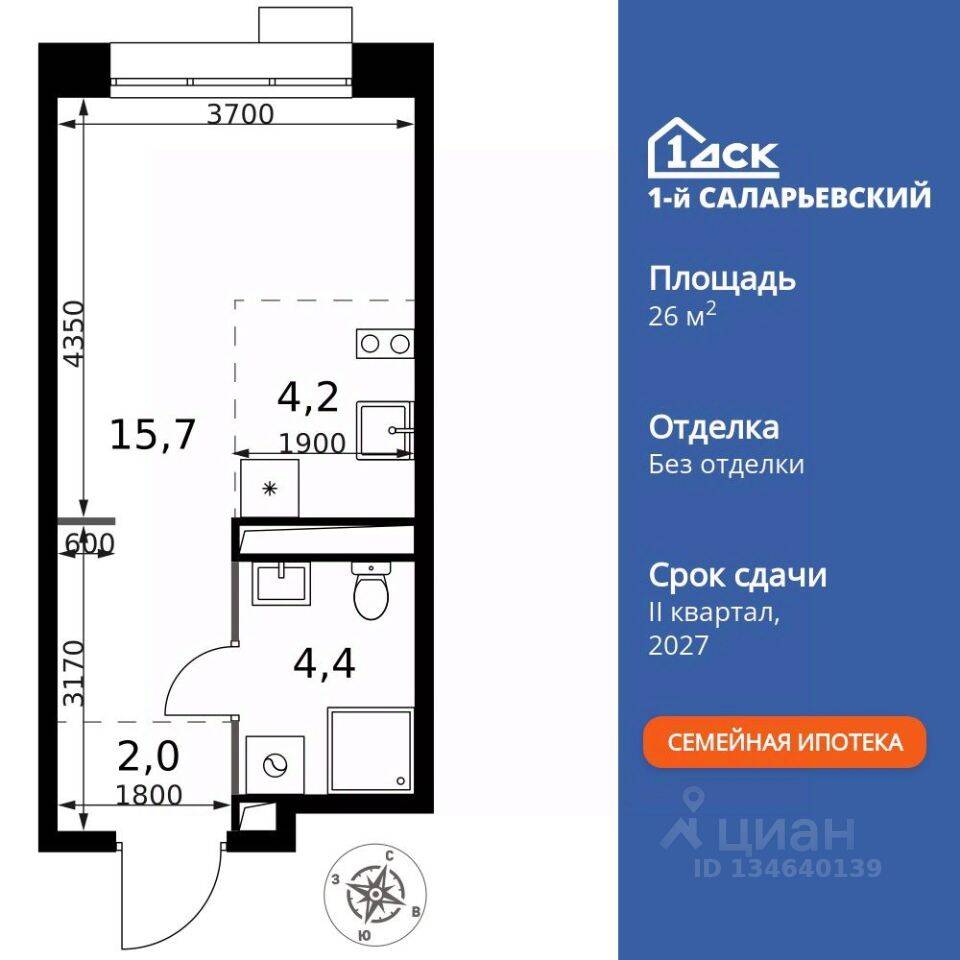Планировка 1 комнатной квартиры, 26.3 м², в «1-й Саларьевский»