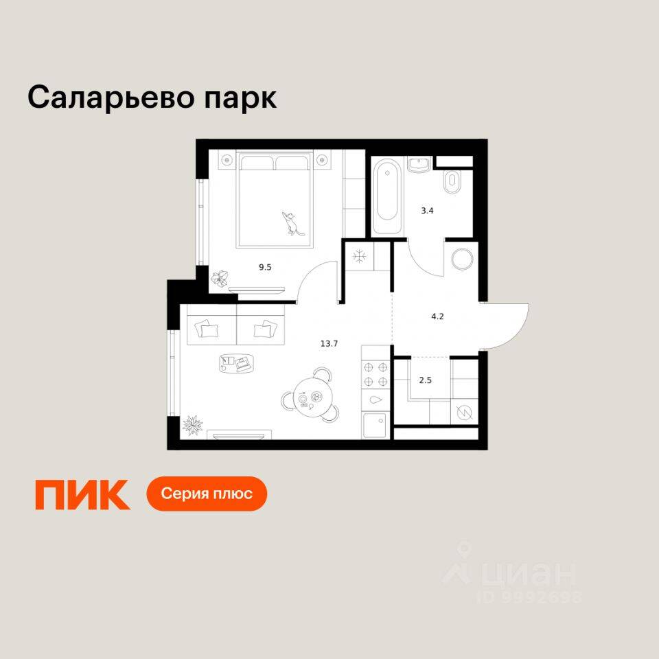1-комн. квартира, 33,3 м², в ЖК «Саларьево парк»