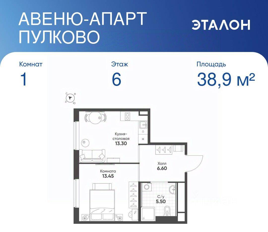 1-комн. квартира, 38,85 м², в Апарт-комплекс Avenue Apart Pulkovo