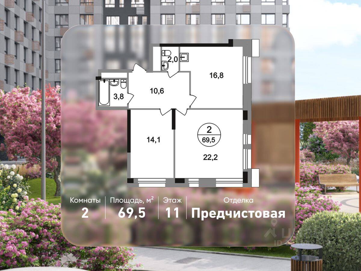 2-комн. квартира, 69,5 м², в ЖК «Первый Московский»