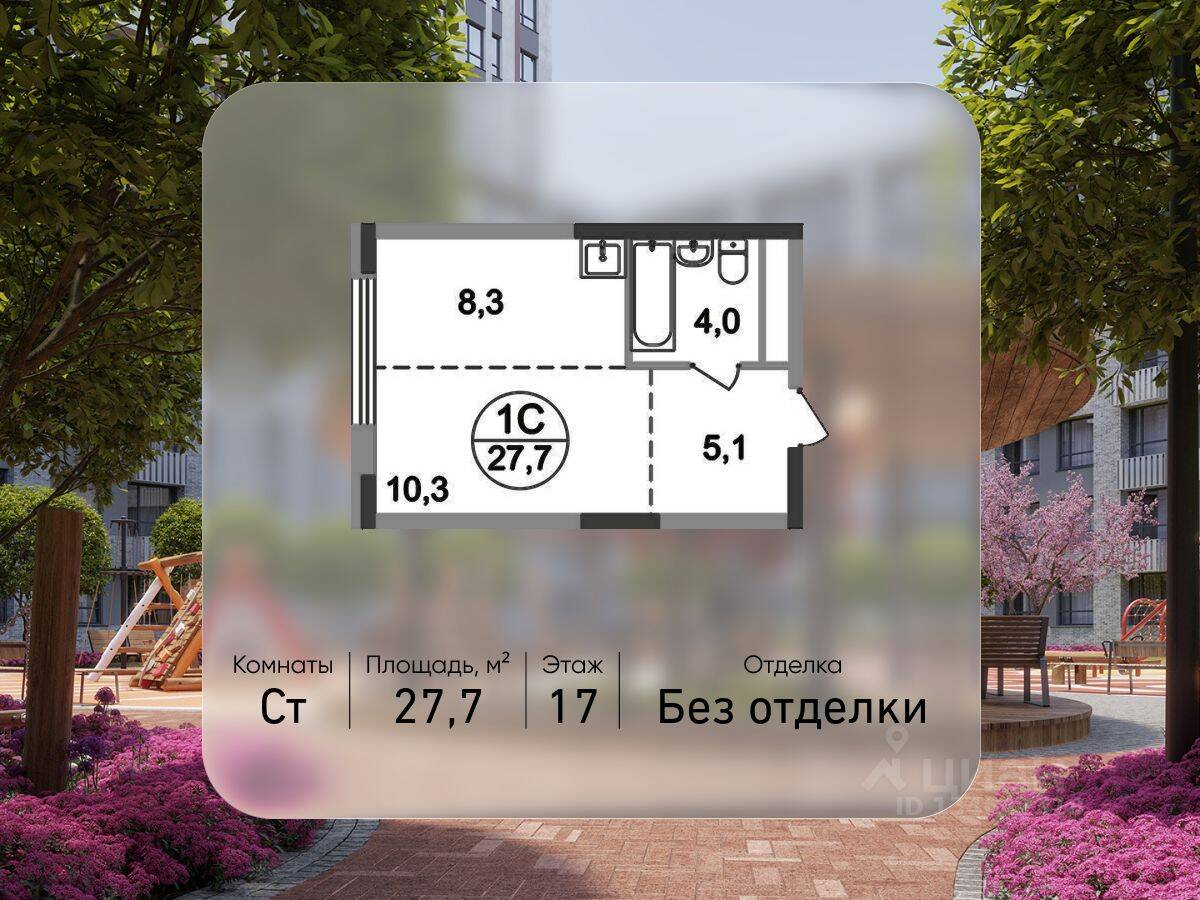 Планировка 1 комнатной квартиры, 27.7 м², в «Переделкино Ближнее»