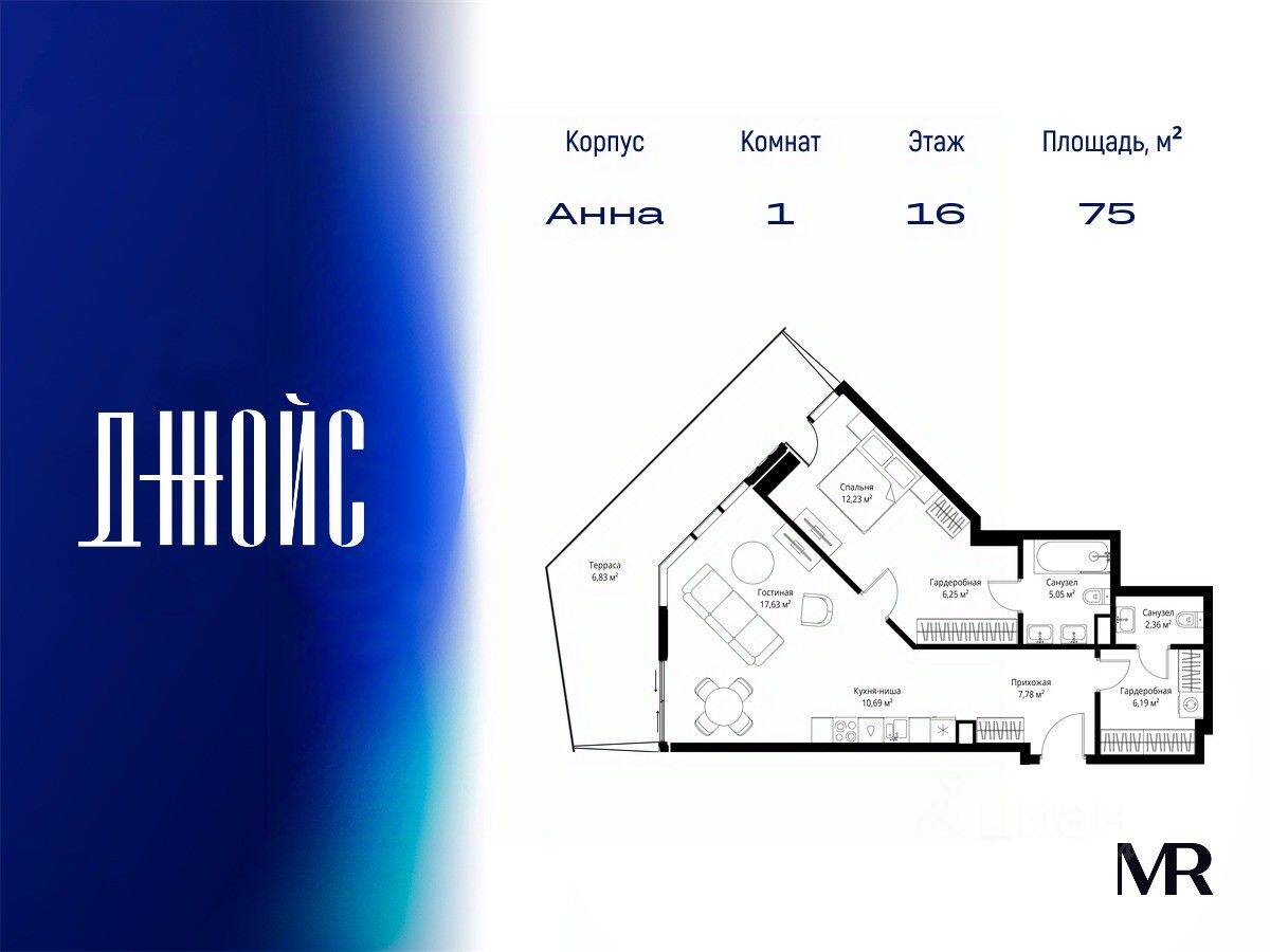 1-комн. квартира, 75,01 м², в ЖК JOIS