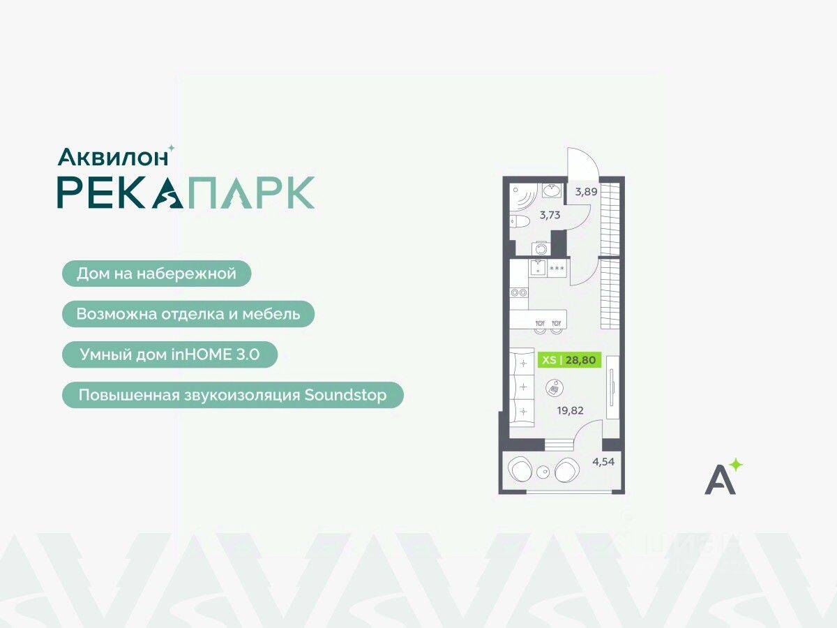 Квартира-студия, 28,8 м², в ЖК Аквилон RekaPark