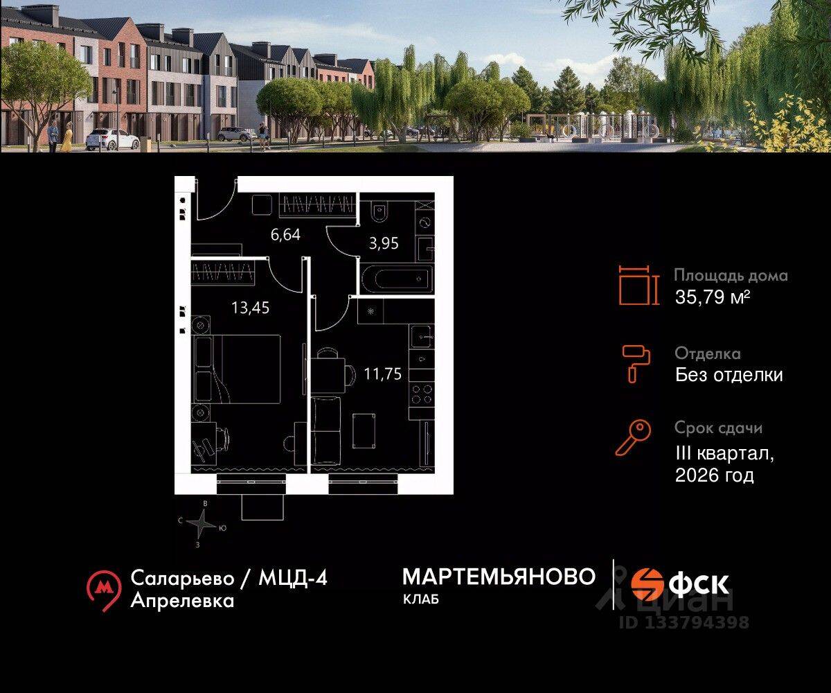 Планировка 1 комнатной квартиры, 35.79 м², в «Мартемьяново Клаб»