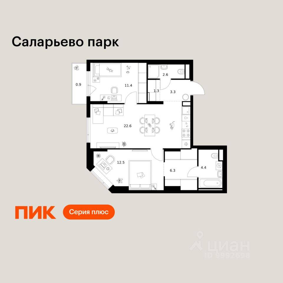 2-комн. квартира, 65,3 м², в ЖК «Саларьево парк»