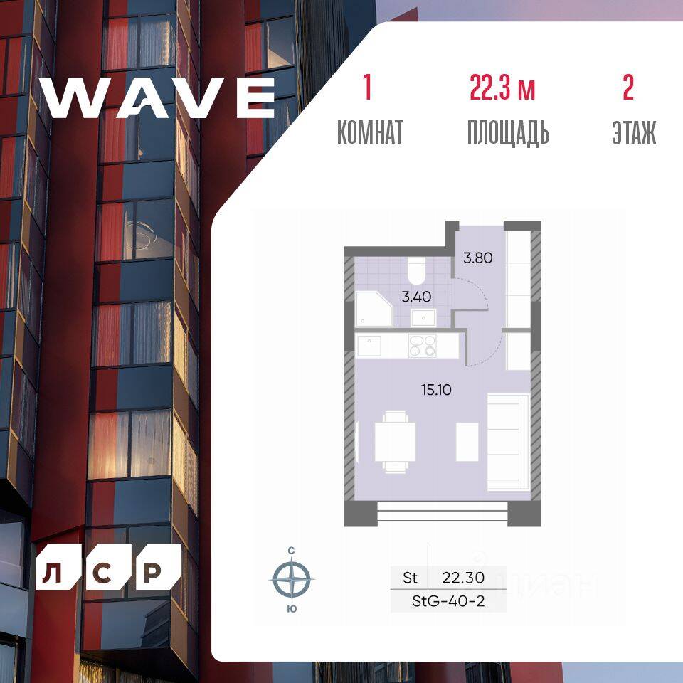 Планировка 1 комнатной квартиры, 22.3 м², в «Wave»