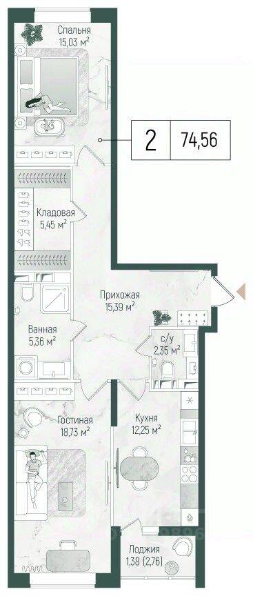 2-комн. квартира, 74,6 м², в ЖК Riga Hills