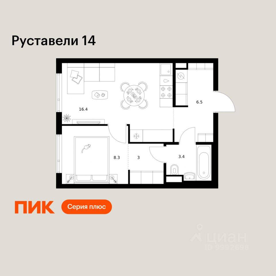 1-комн. квартира, 37,6 м², в ЖК Руставели 14