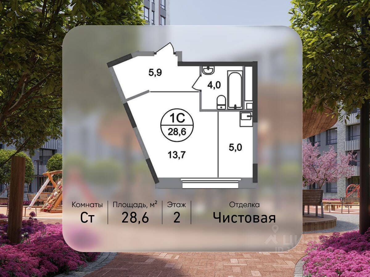 Квартира-студия, 28,6 м², в ЖК «Переделкино Ближнее»