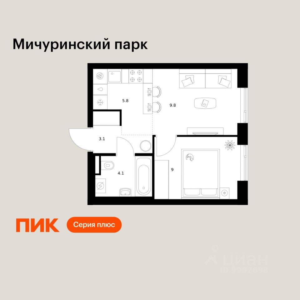 1-комн. квартира, 31,8 м², в ЖК Мичуринский парк