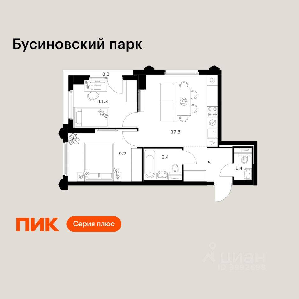 2-комн. квартира, 47,9 м², в ЖК Бусиновский парк