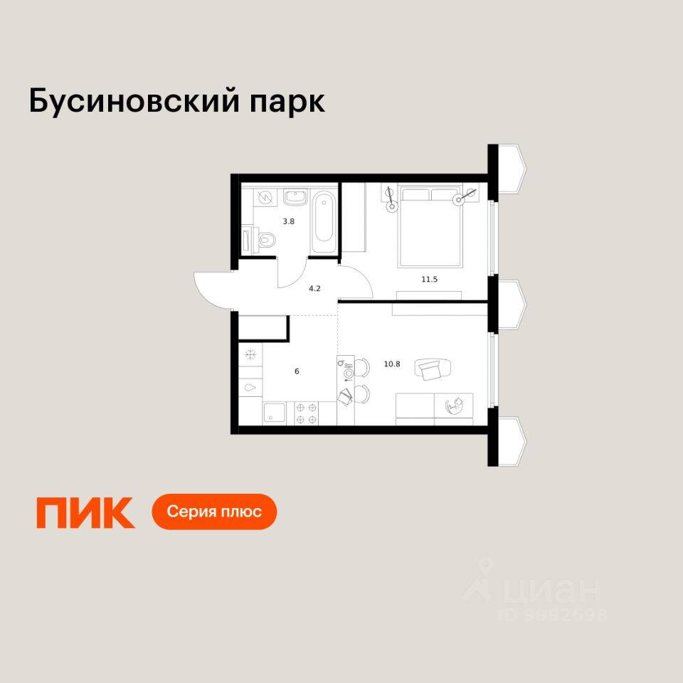 1-комн. квартира, 36,3 м², в ЖК Бусиновский парк