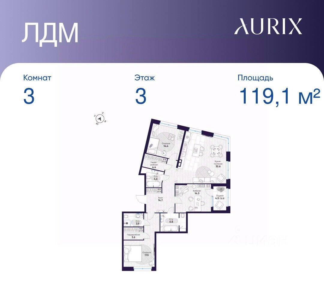 3-комн. квартира, 119,1 м², в ЖК ЛДМ
