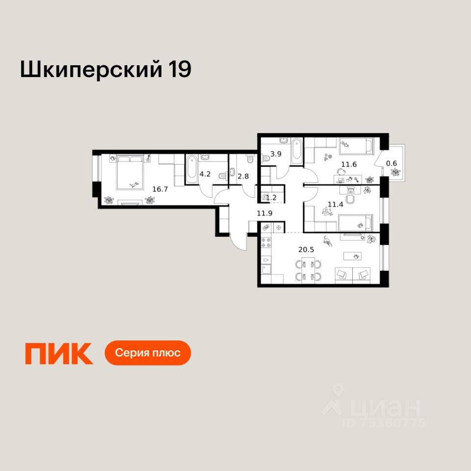 3-комн. квартира, 84,8 м², в ЖК Шкиперский 19