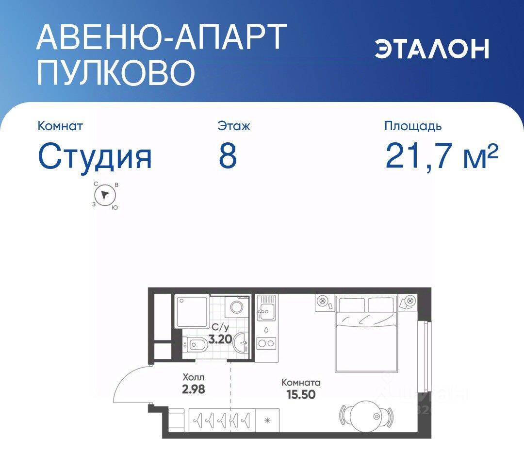 Квартира-студия, 21,68 м², в Апарт-комплекс Avenue Apart Pulkovo