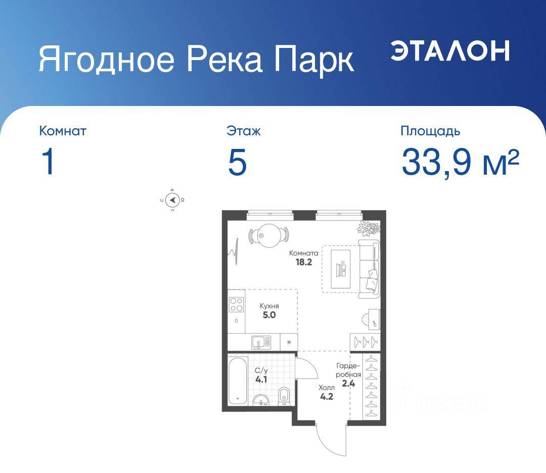 Планировка 1 комнатной квартиры, 33.9 м², в «Ягодное Река Парк»