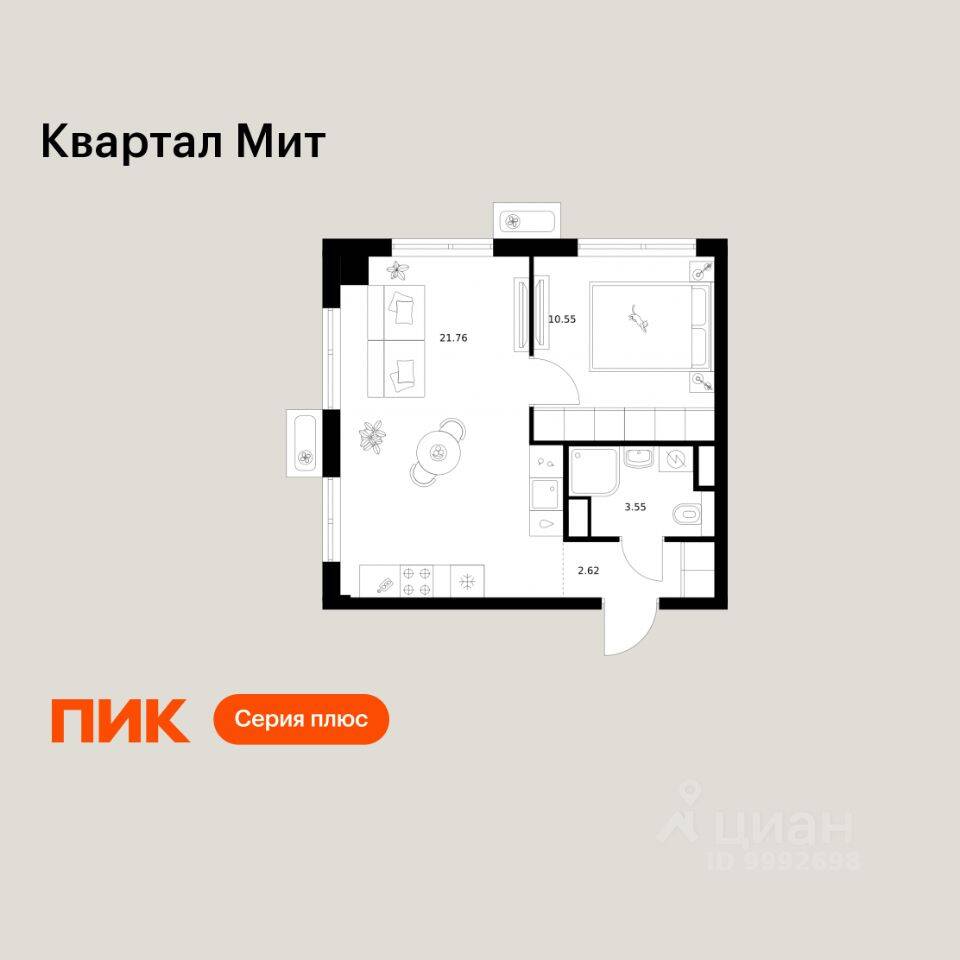 1-комн. квартира, 38,48 м², в ЖК «Квартал Мит»