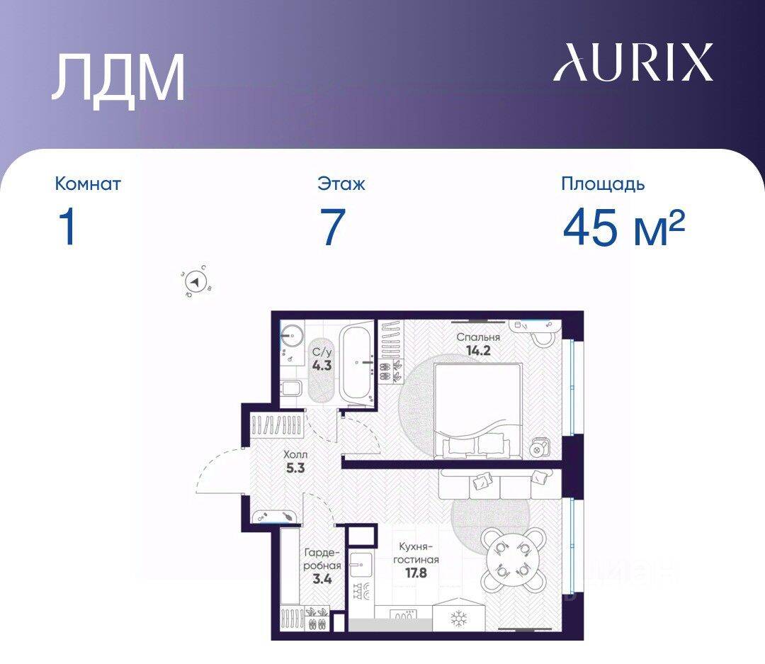 1-комн. квартира, 45 м², в ЖК ЛДМ