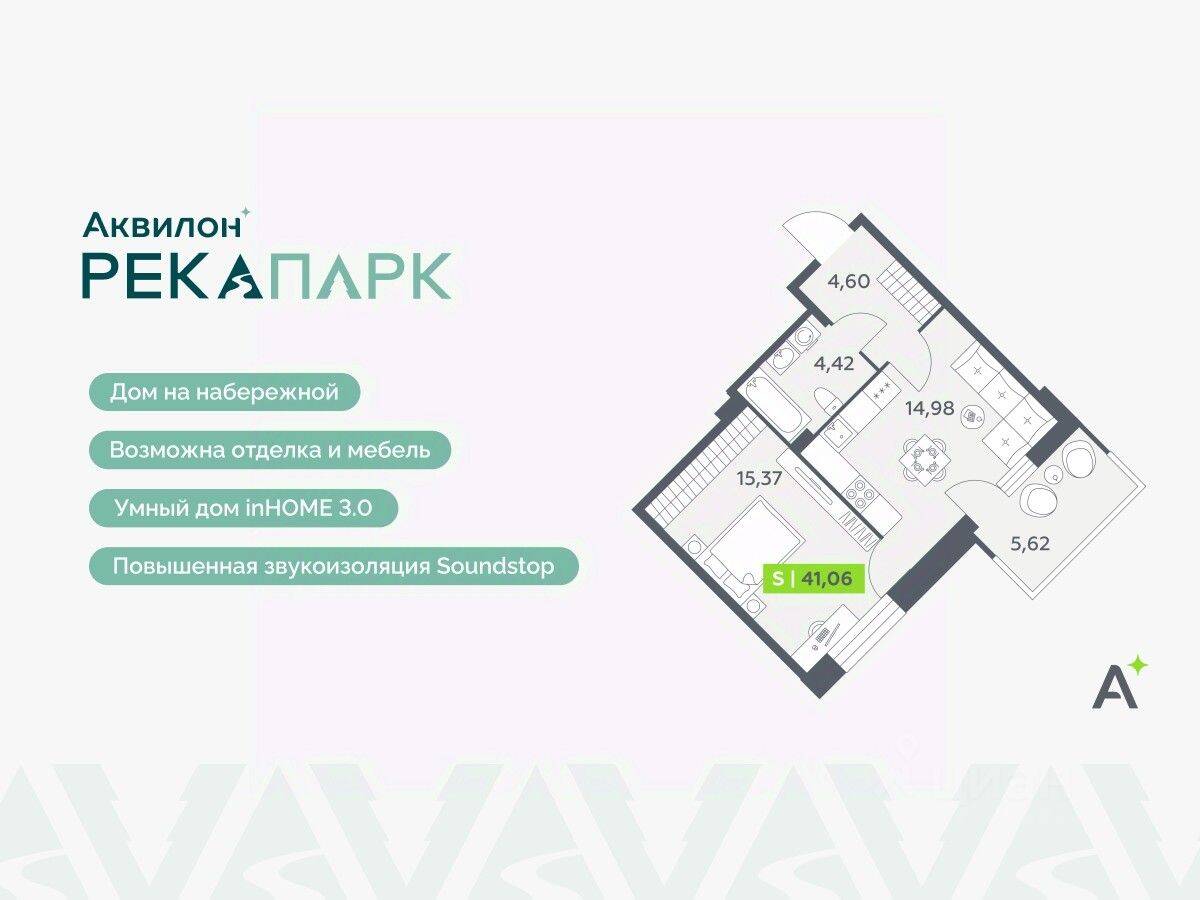2-комн. квартира, 41,06 м², в ЖК Аквилон RekaPark