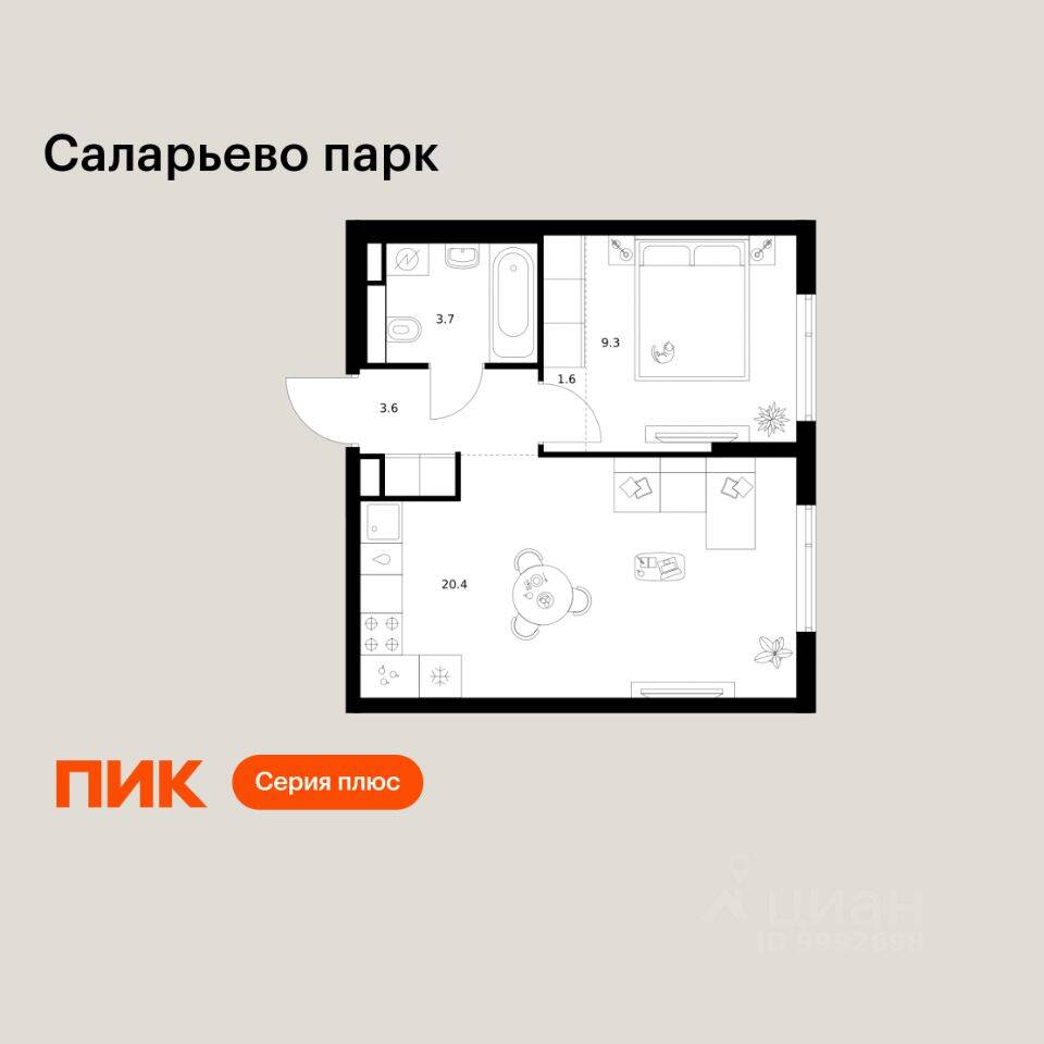 1-комн. квартира, 38,6 м², в ЖК «Саларьево парк»