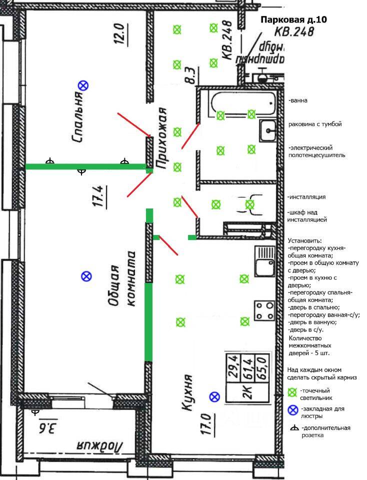 2-комн. квартира, 65 м², в ЖК Сибирь