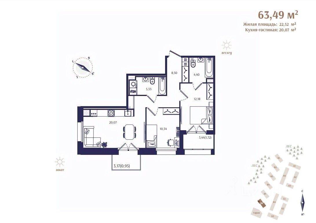 2-комн. квартира, 63,49 м², в ЖК Ranta Residence