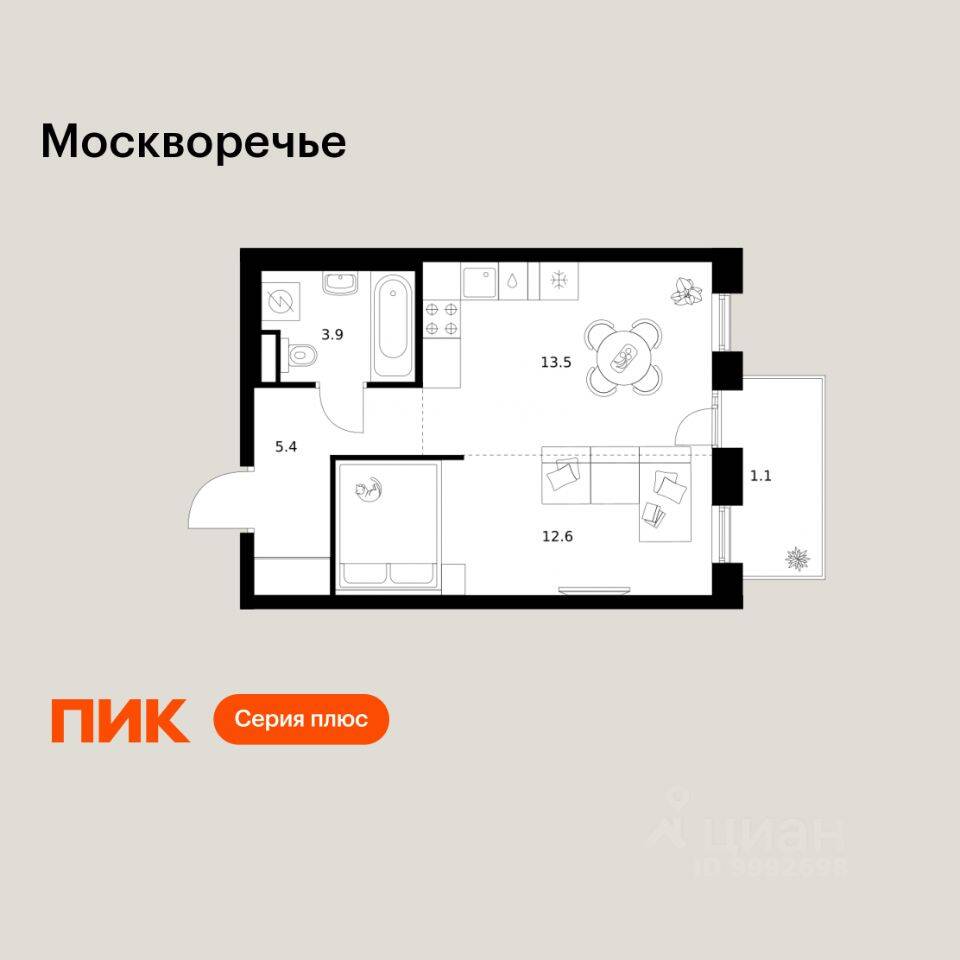 1-комн. квартира, 36,5 м², в ЖК Москворечье