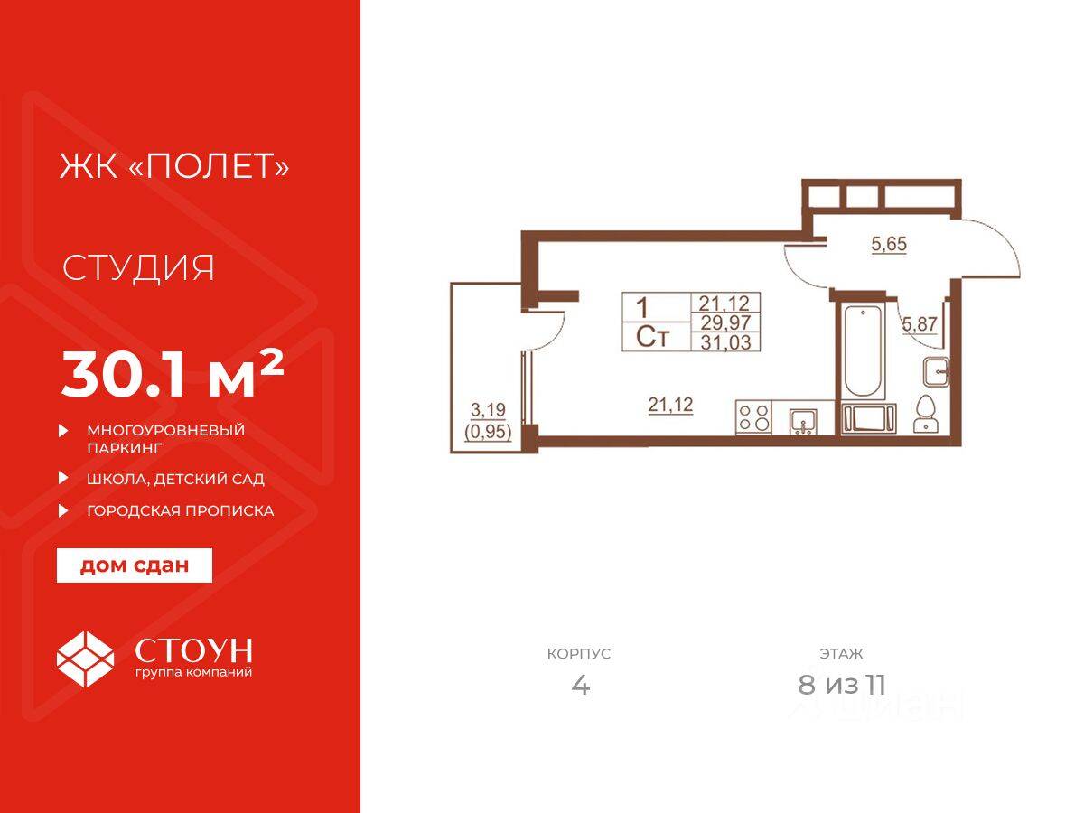 Планировка 1 комнатной квартиры, 30.1 м², в «Полет»