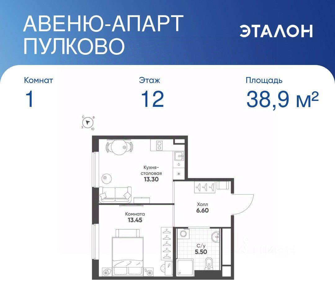 1-комн. квартира, 38,85 м², в Апарт-комплекс Avenue Apart Pulkovo