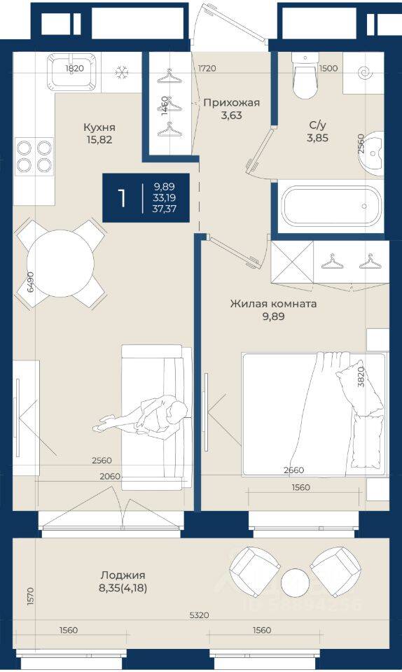 1-комн. квартира, 37,37 м², в ЖК «Новатория»