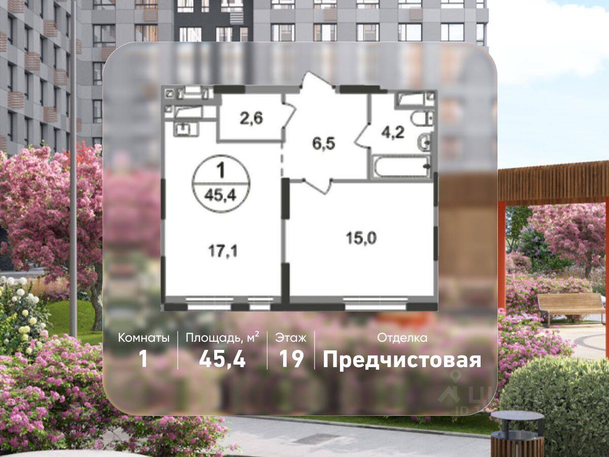 1-комн. квартира, 45,4 м², в ЖК «Первый Московский»