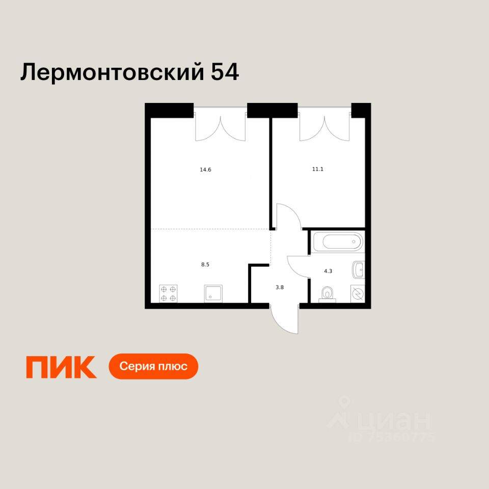 1-комн. квартира, 42,3 м², в ЖК Лермонтовский 54